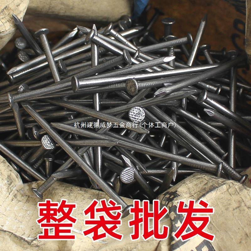 钉子寸圆钉工地木工2寸铁钉家用木板模7板钉寸3寸4寸56寸铁VJQ钉4