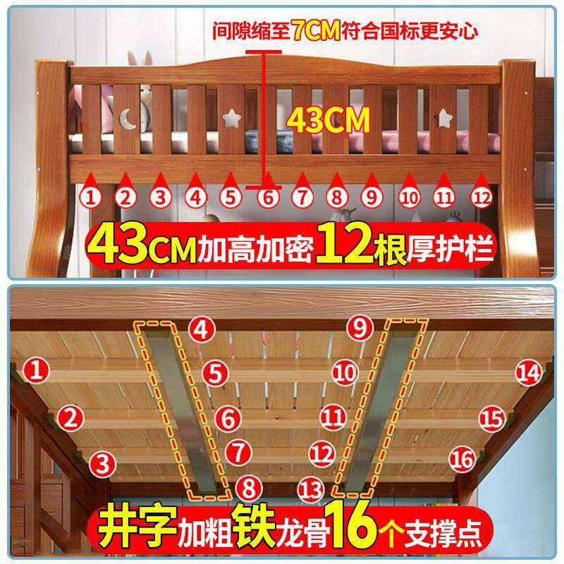 床全实木下MIU床双层多功能衣柜床高低子母床两上层组合上下铺儿