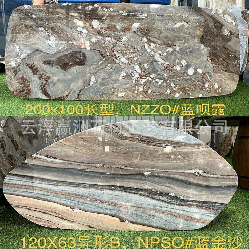云大理石台面餐桌茶几电0620视石柜台面面浮吧餐厅理石家酒具石材