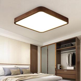 正方形山led卧室吸顶灯胡桃木52350长色方形客厅书房阳歺厅台中灯