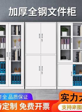 钢柜制件柜办公资650文料柜档案凭证员工生宿舍学储物更衣柜铁皮