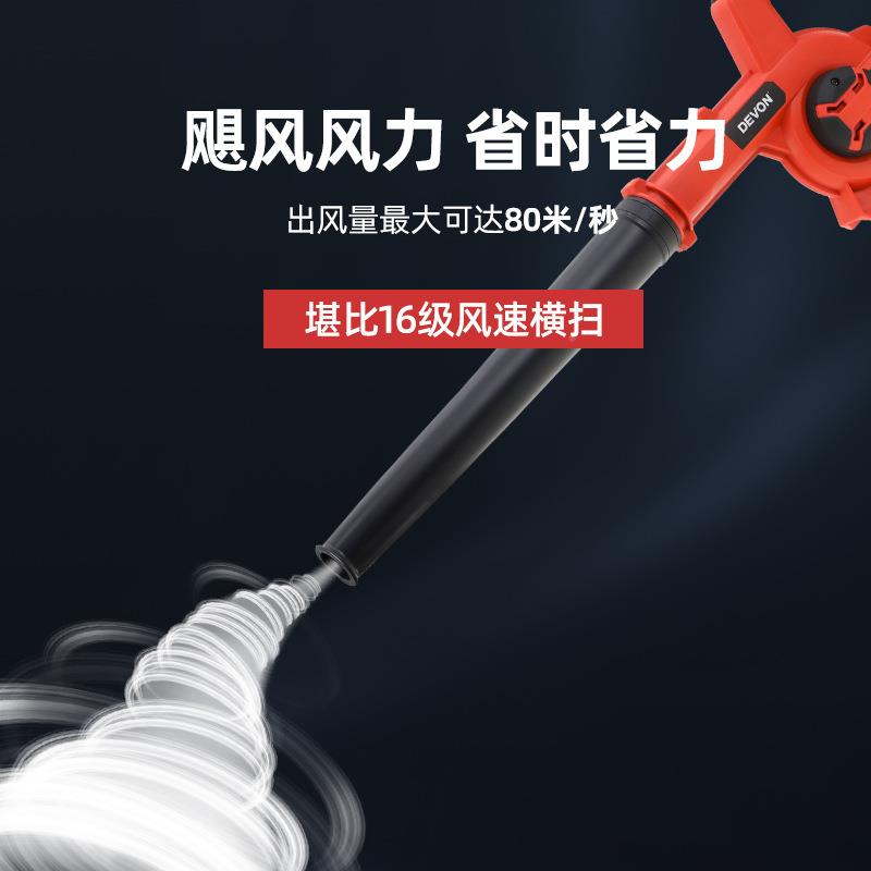 大239有2V锂电无刷清0灰吹灰吹风机大功率业级施工专业除工器47尘