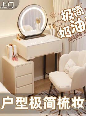 型梳妆卧室化妆台桌岩OIN板小简易出租屋户网红家用化妆台带斗柜