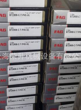 FAG轴承，主轴承-，B71909-C-T-P4S-ULB71909-无品牌/C-2RSDT-轴P