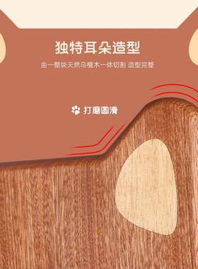 家用实木砧乌木菜板柴犬卡檀通造型厨房整木板切菜水果分类案PNN