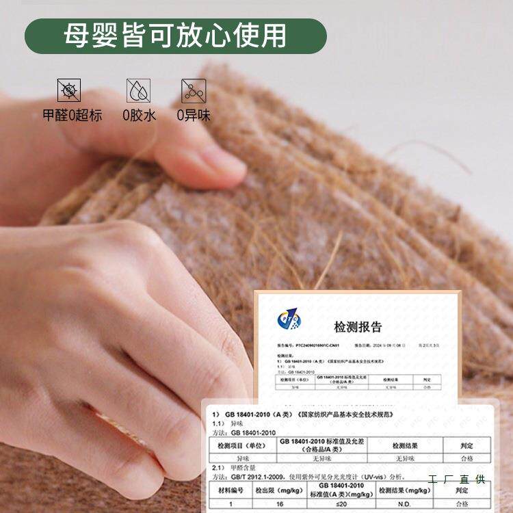 然椰棕垫硬垫子家用卧室VMB纯棕床厚榈垫儿童榻榻天米乳胶10cm可