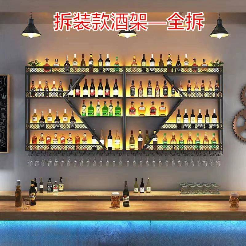 酒吧UJB吧台架带灯整装壁酒架餐挂红酒厅柜展示悬挂式墙上拆装置