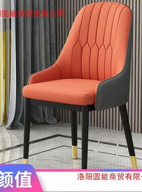 椅子用轻奢餐椅简约代靠凳子背PUZ办公椅酒店餐家厅休闲椅子餐现