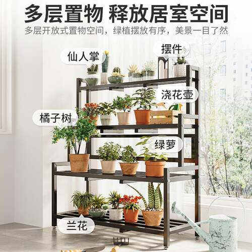 花架子置阳物台现代室内家用落地式客厅简约架R22C铁艺花盆架多层