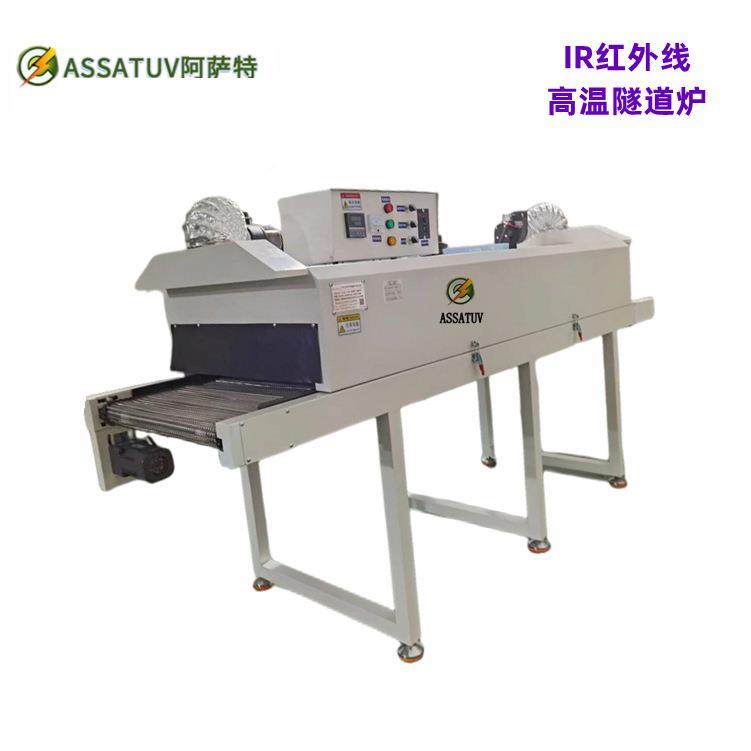 高温隧道炉烘线丝OVY印喷油烤干干线烘道干机红外线隧流水线烘干,机械设备,涂装设备,淘宝优惠券,粉丝福利购,淘宝优惠卷