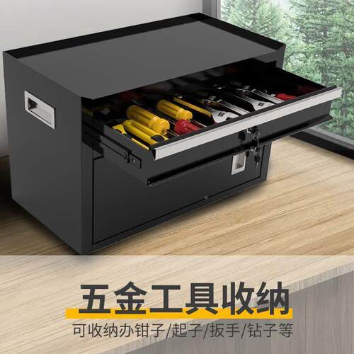 面桌垒家抽屉用式工具箱文件收纳存储柜麦太保铁皮柜加厚车载收纳