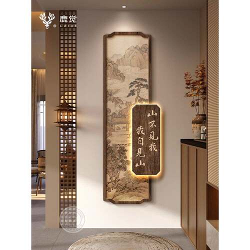 《瑞鹤》宋氏美学墙玄关装饰画灯画新H495667中式入户画迎门挂202