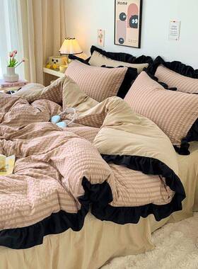 棉奶咖纱色泡泡套床裙四件套水洗床单被黑色花边公XNH主风宿舍三
