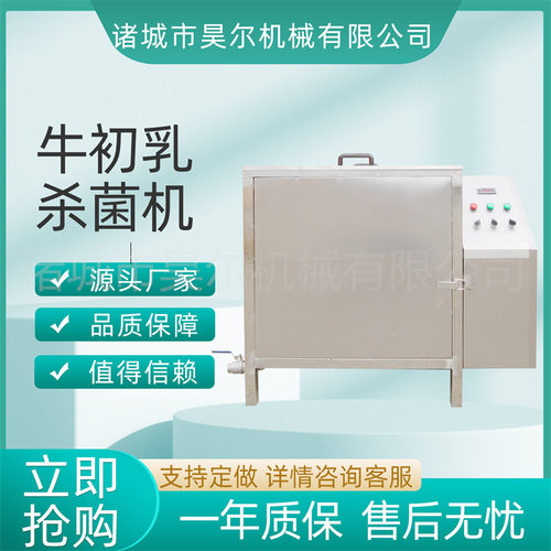商用威能牌豆浆米浆果汁高压均质机 智能型高压均质机 奶质乳化机
