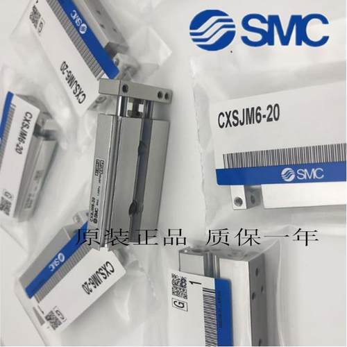 SMCS气缸CXSJM20CXS768JM02-5CXSJM3210-20-30-40-5-75-100CXJL
