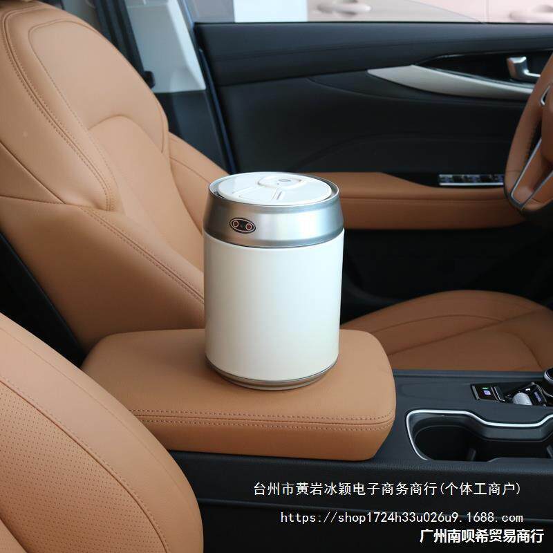 智能应车载桌33552056垃圾桶前排专用客厅家用汽车内迷用面创意你