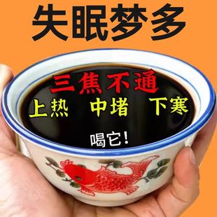 通焦膏正品中焦不通真材实料五指毛桃山药芡实茯苓堵上躯上热下寒