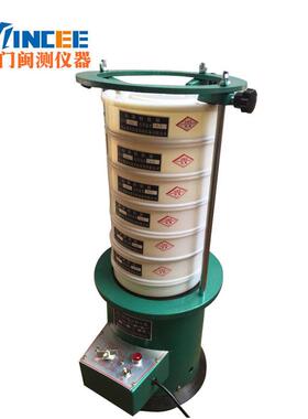 TZS-200土分壤动筛分仪实验室震动筛振标准检验筛粒度分析STZS-20