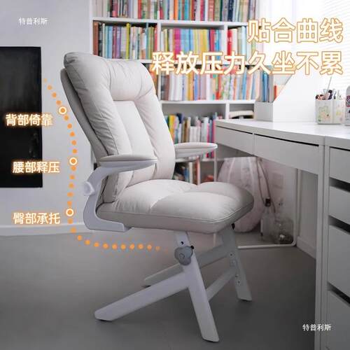 学习椅子青年高座中初学生专用C575写字可升降椅少家用舒适宿舍书
