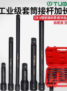 大中小飞套接3杆延长杆万向接头方变转接头摇头1/4FVF/8筒1/2接口