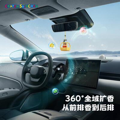 哆啦梦新款后视镜车载A36877挂饰香薰装除异可味爱小缆车固体香氛