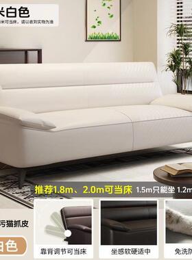 猫抓皮SEP沙发床可折一体叠两客约厅小用户型公寓出租房三人位简