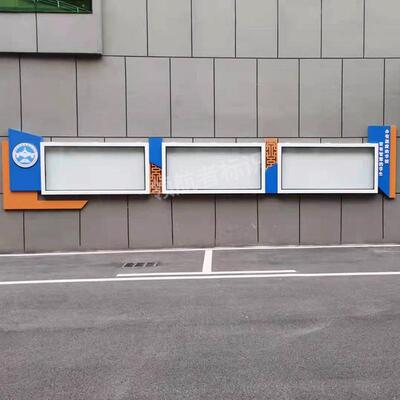 定做户外栏宣传栏文化布告园社区校公栏不锈钢烤漆告大型广60告牌