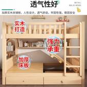 上下床双层床实木加家厚宿用儿童床低高子母床成人双人床舍94929