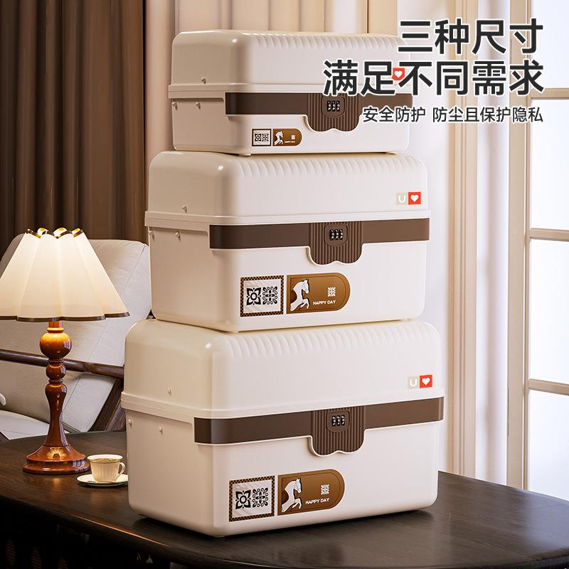 友后备箱耐手密码锁收物纳箱教室XL8705-1办公室多层多功能药品整