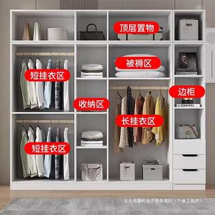 衣出柜现代简约用卧室房小户型收纳储物柜简易74404租用家儿童挂