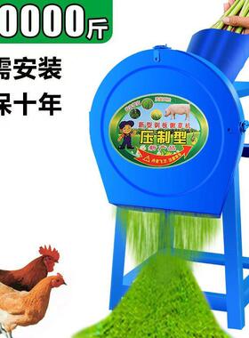 款电动切草铡草机粉新碎ZBT机猪草机家用牛羊小型机饲机碎菜机料