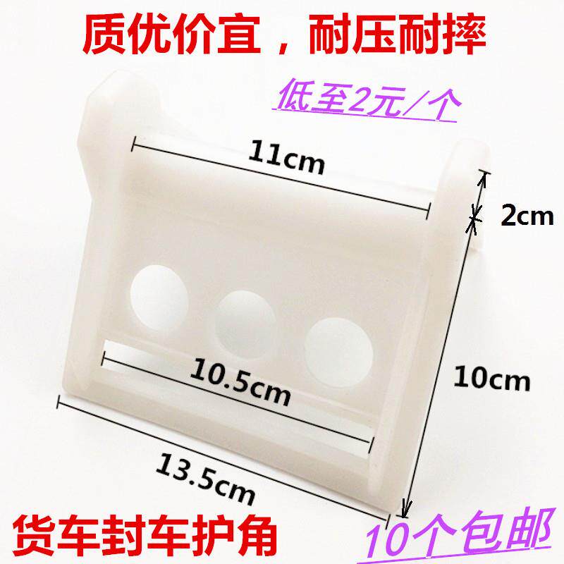 纸捆绑带护角货车封护角696木夹板车编织带紧绳器卷筒打垫包塑料