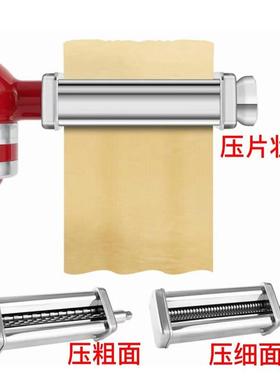 Kitc压enaihd配件宝绞肉配件厨师机凯膳怡KitchenAid面配件意GRS