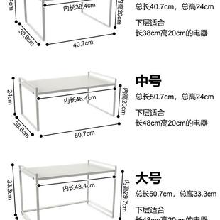 厨房放波用炉微架子的置架烤箱台面新款电饭锅一无品牌/体家微波