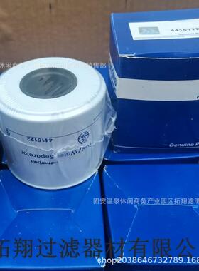 现货供应26SWS56045替代沃滤尔沃液压滤芯油回滤芯变速箱芯滤1清