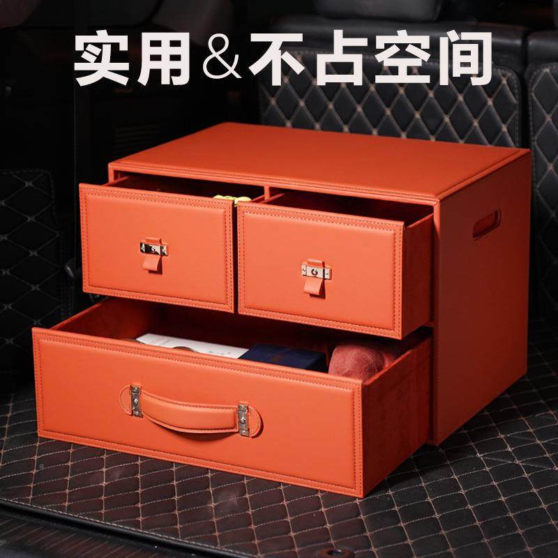 小号脸屉车载收纳盒抽式525车用后笑备箱储物子箱皮质整理置物用