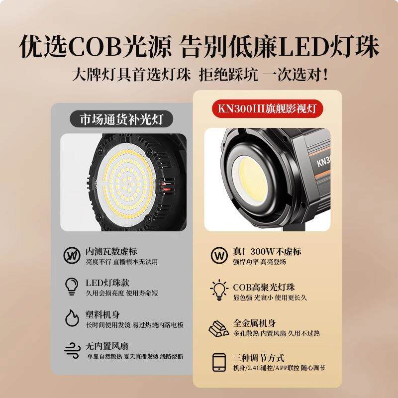 00W大功率直播3专补光灯主播HCY用全套设备直播间灯光业拍照专室