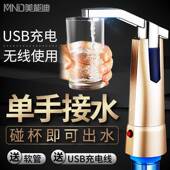 S30B纯美能压迪电抽动抽水器桶装 水净水桶水器自动取水器充电式 水