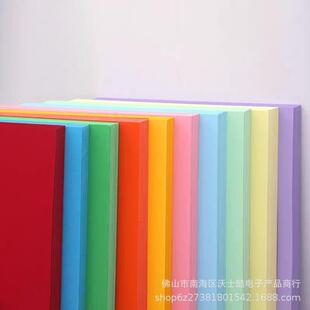 彩工彩纸4开彩色947卡纸手工纸儿童DIY材剪料厚硬卡黑卡白卡手纸