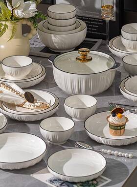 纯白简约碗碟套装家用2组024新款感乔HUM迁碗盘碗具合整筷餐套具