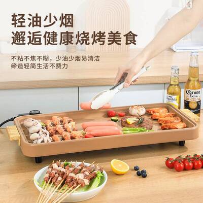 美插欧插电英插大烤盘74037不粘肉涂层带盖电烤炉韩式烤盘牛排闷