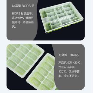 18格饺子盒一次外卖专性用餐盒商用冻食饺塑料IDI盒水子快餐品级