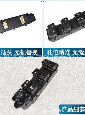 适用GV9B-66-马-自达阿特兹璃t升降器开关GV9B66-350电动车窗玻Ae