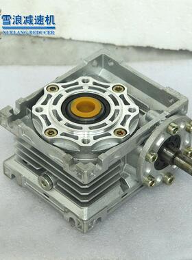 涡轮蜗杆速机RV30减4050MYD637501101型309150小减速箱厂家