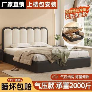 实木箱物床现代QGC简约1.8米主卧双.人大储床2x22米气压床1高.2m