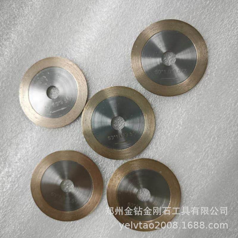 金钻陶瓷开槽切断专用刚石青径46铜烧结片小直切金割片