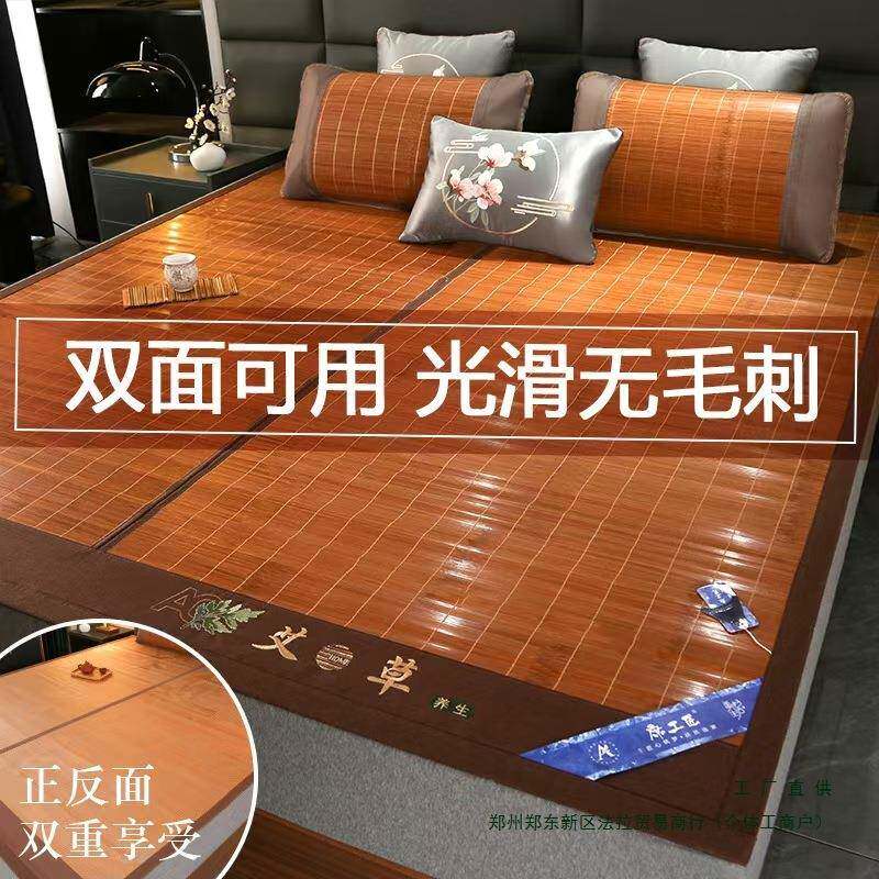 夏季凉席席碳竹化竹席双面可折叠式席家冰丝凉学生宿用舍藤F99ST8
