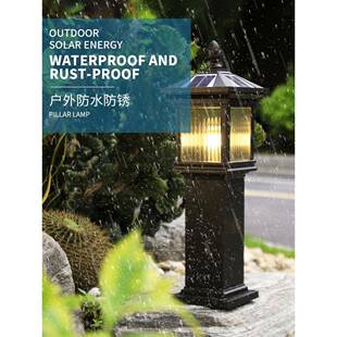 阳能草林坪灯新中式太户外防水烟雨楼系花园路灯别超亮室外墅庭院