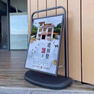 户海店外广告架落地立式 门双宣面传稳固防796倒折叠展架注水防风