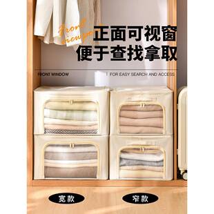 服收纳箱家用布艺折叠百纳箱1936箱衣橱衣衣衣柜整理物师盒储物子